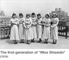 The first-generation of “Miss Shiseido” (1934)