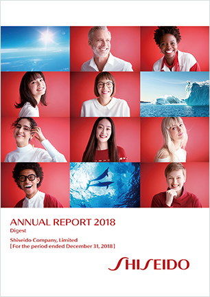 Annual Report 2018 Digest（PDF） 
