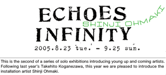 ECHOES INFINITY