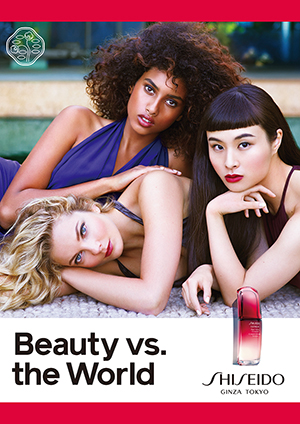An ad visual of the New SHISEIDO Ultimune